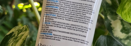 Два продукта La Roche-Posay для моей кожи лица и тела