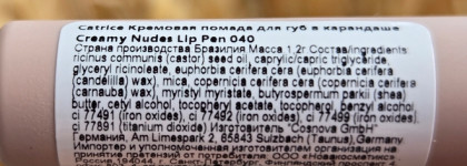 Отличная нюдовая кремовая помада в карандаше Creamy Nudes Lip Pen Catrice Catrice в оттенке 040