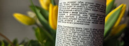 Два средства от Russo Fabelo теперь в моей коллекции: Флюид для глубокого очищения кожи и Гель для душа