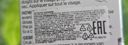Мои экстренные сыворотки-спасатели для лица и волос от Vichy