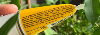 Крем-малыш для рук, который увлажняет надолго, от бренда Regenique