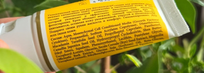 Крем-малыш для рук, который увлажняет надолго, от бренда Regenique