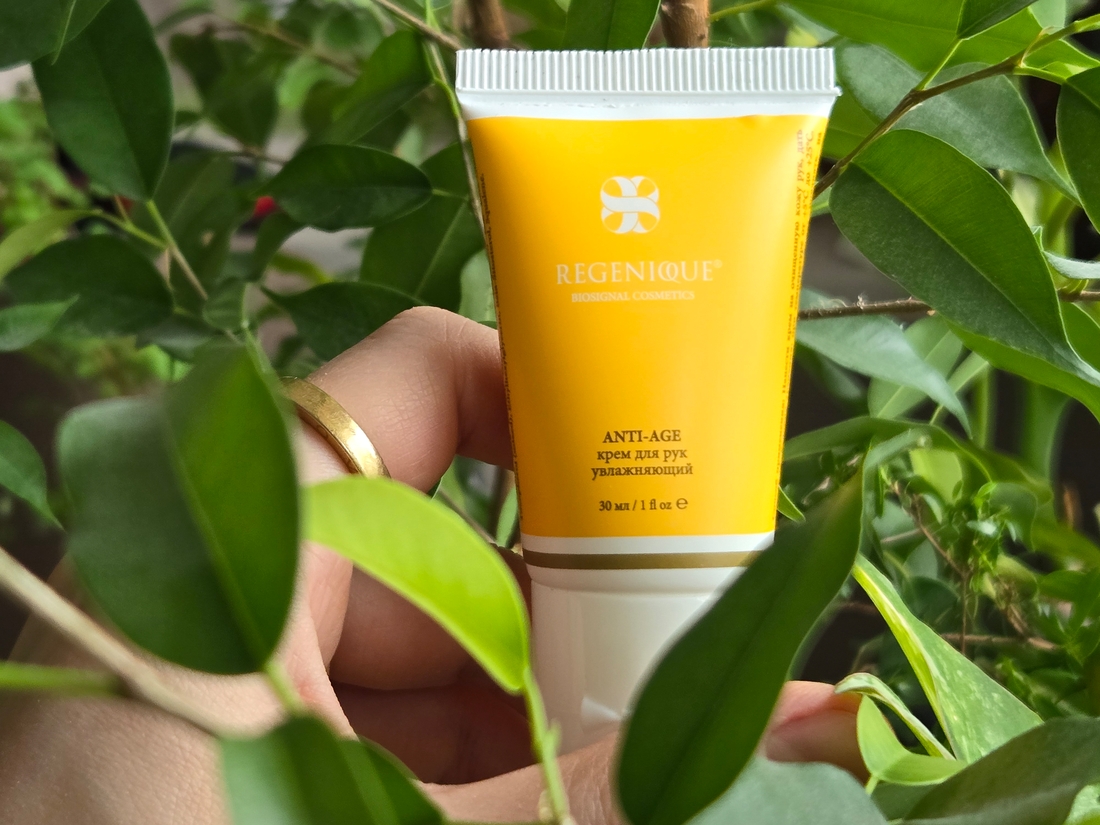 российская косметика