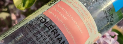 Продукты на все случаи жизни от La Roche-Posay