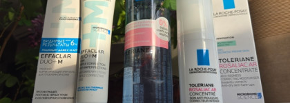 Продукты на все случаи жизни от La Roche-Posay