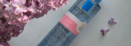 Продукты на все случаи жизни от La Roche-Posay