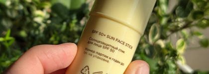 Санскрины 2026. Среда: Стики. Солнцезащитный стик для лица SPF 50 Mixit Sun face stick