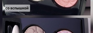 Утопия в цветах камелии - Multi-effect quadra eyeshadow Chanel Utopia 387, лимитированная палетка