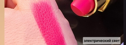 Багряные оттенки осени с Chanel Rouge Allure Velvet lipstick тон 46 Magnetique