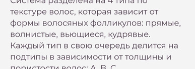 Рабочий уход для тонких осветлённых волос: что реально делает маска Frndly Beauty Revitalazing hair mask