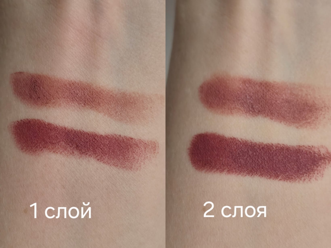 Дневной свет в глубине комнаты. 014 Shameless внизу и 003 Pick Me Up вверху.