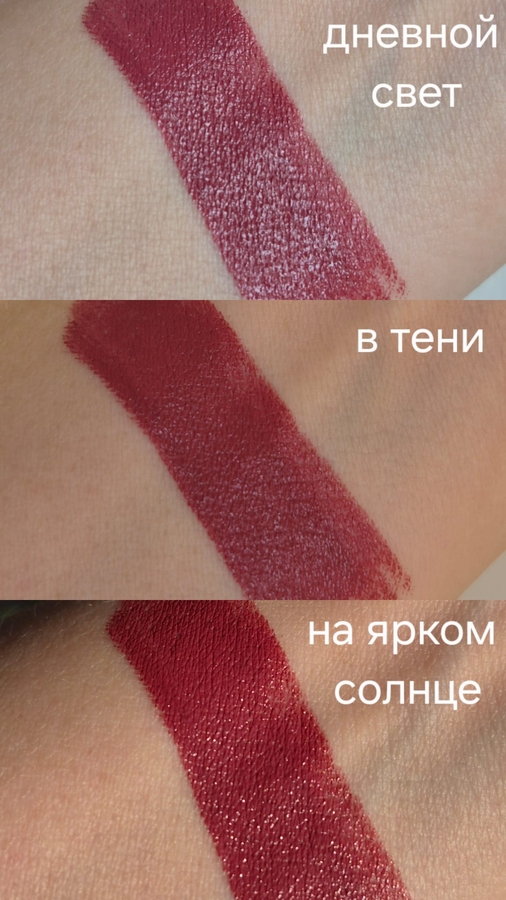 свотчи в один слой