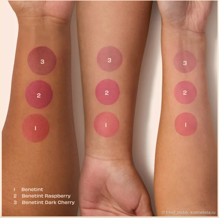 Фото с официального сайта Benefit