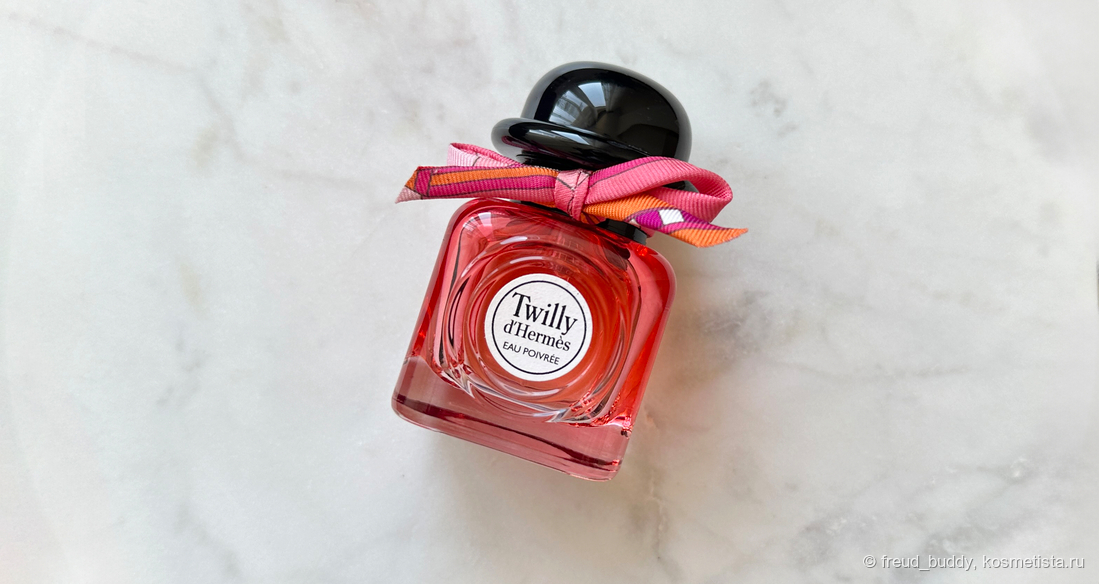 Hermes Twilly D'Hermes Eau Poivree EDP