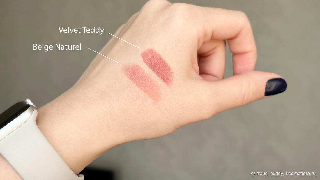 Hermès Rouge Hermes Matte Lipstick 11 Beige Naturel и Mac Macximal Matte Lipstick Velvet Teddy