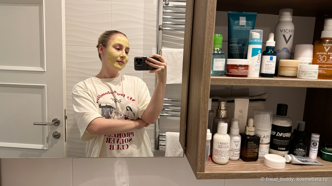 Я, маска Kiehl's и мой скромный запас банок