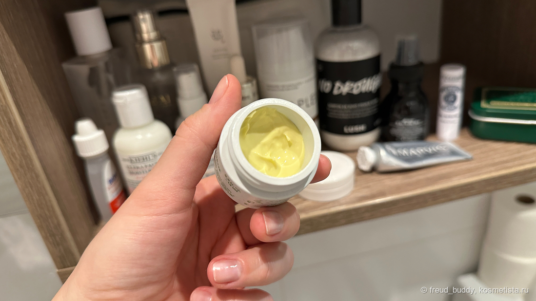 Kiehl's Avocado Eye Cream