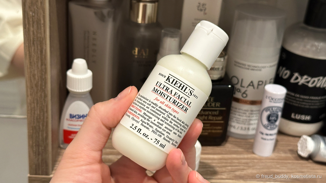 Kiehl's Ultra Facial Moisturizer