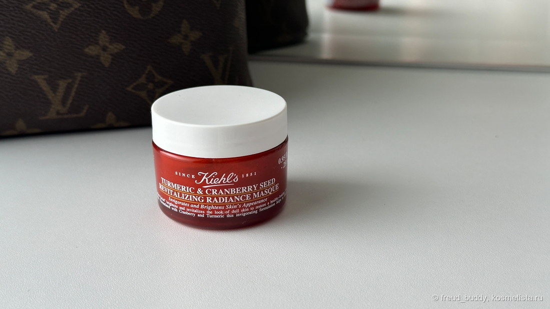 Kiehl's Turmeric & Cranberry Seed Energizing Radiance Mask