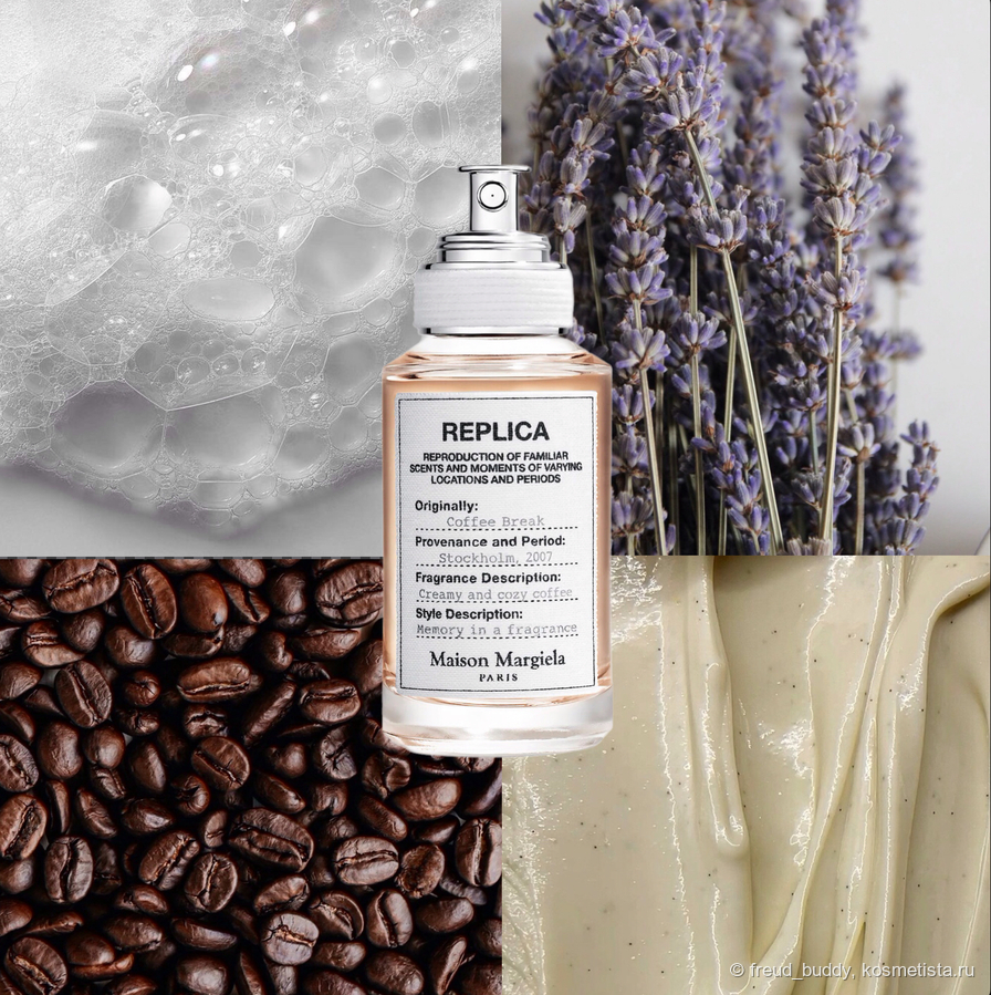 Визуальная ассоциация с ароматом