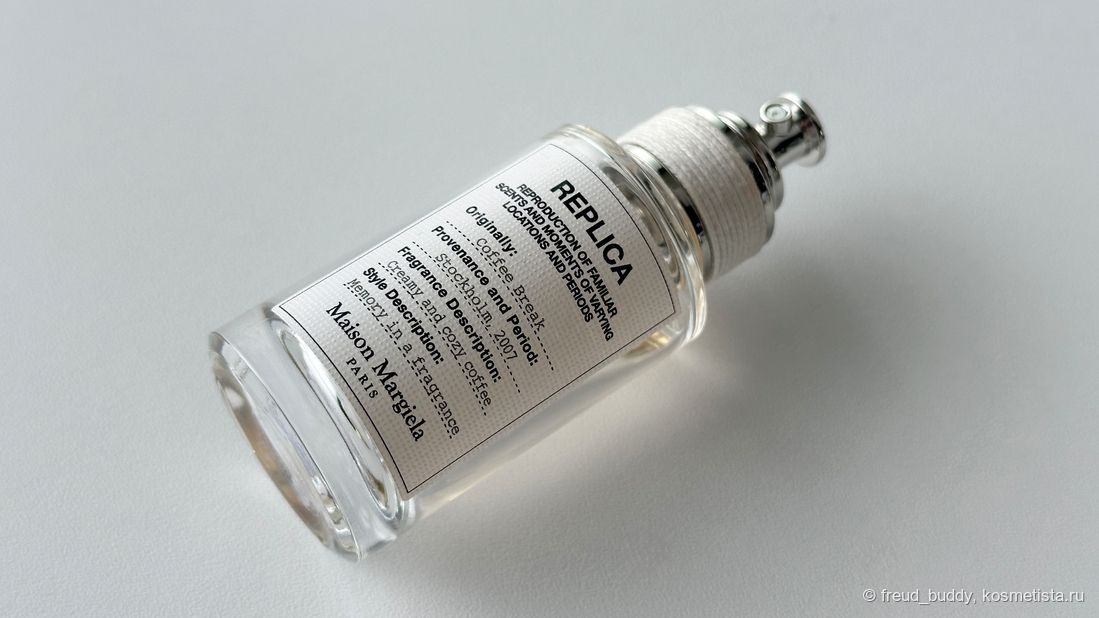 Maison Martin Margiela Replica Coffee Break EDT