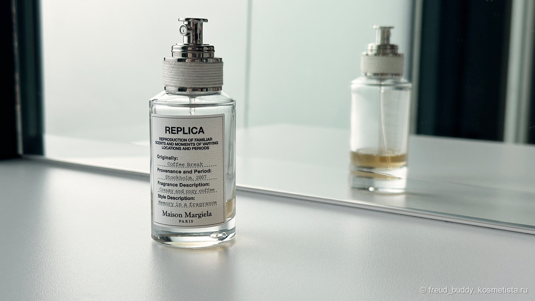 Maison Martin Margiela Replica Coffee Break EDT