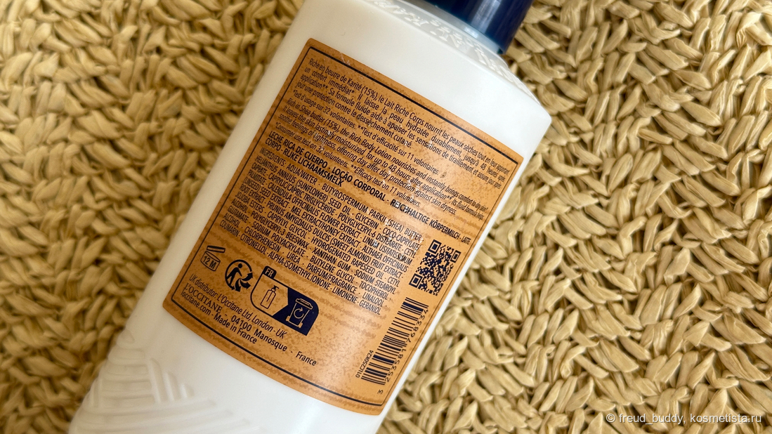 L'Occitane Shea Butter Ultra Rich Body Lotion