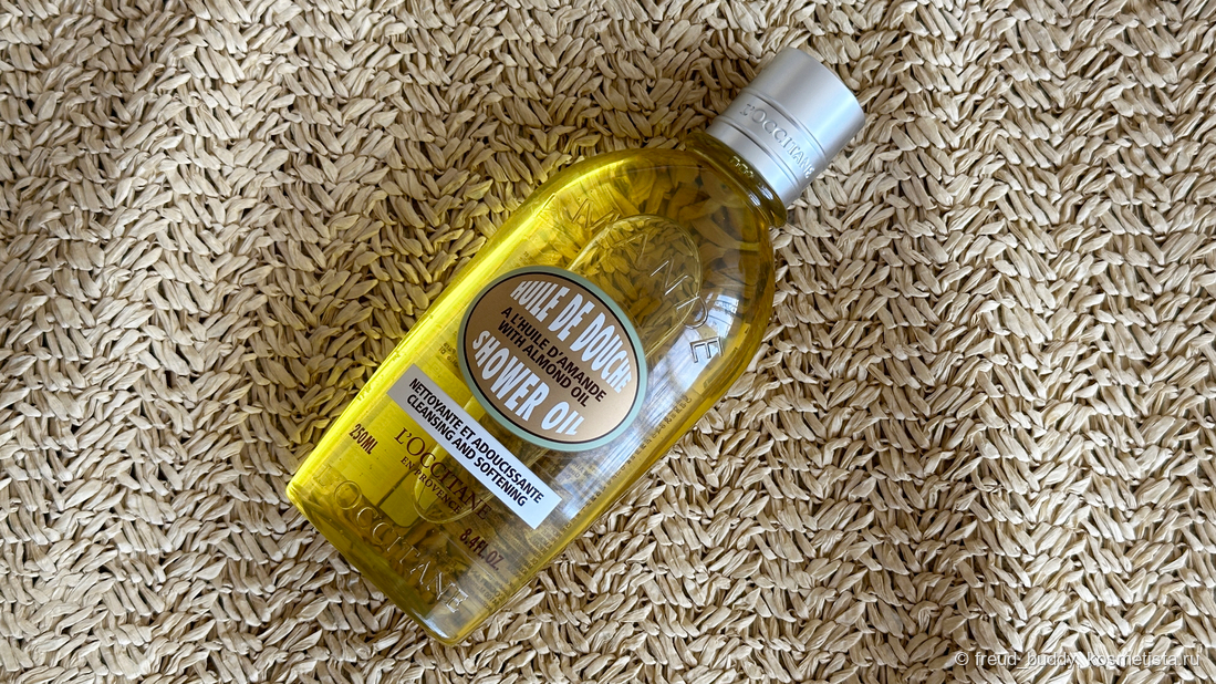 L'Occitane Almond Cleansing And Softening Shower Oil