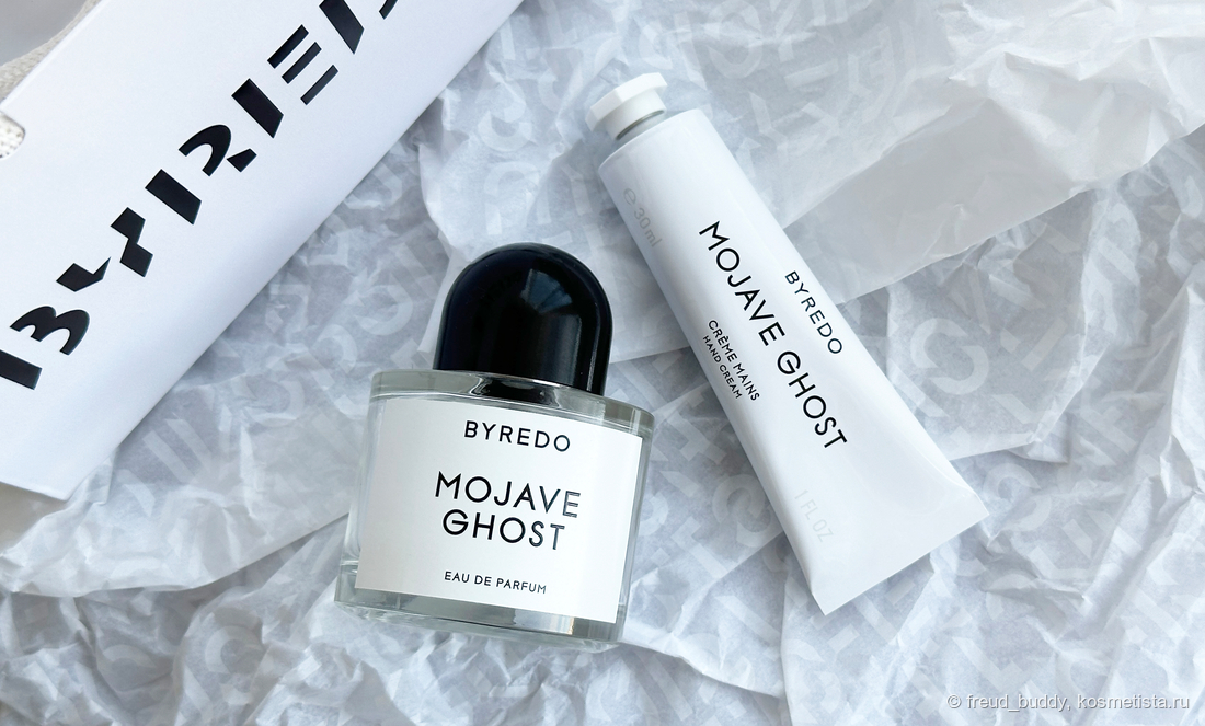 Byredo Mojave Ghost Hand Cream