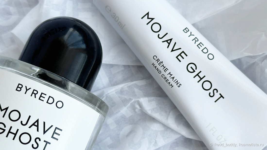Byredo Mojave Ghost Hand Cream