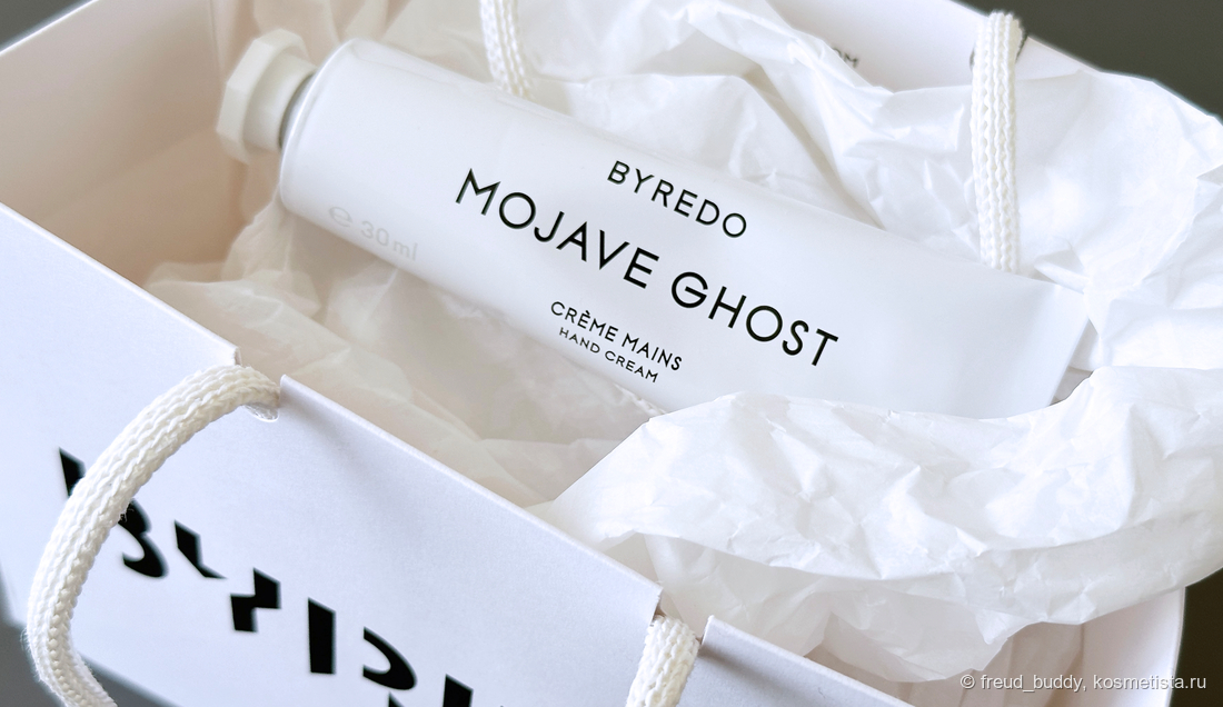 Byredo Mojave Ghost Hand Cream