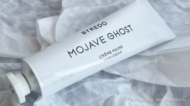 Byredo Mojave Ghost Hand Cream