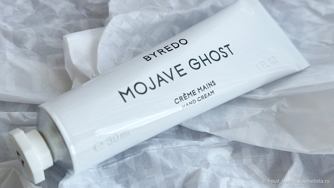 Byredo Mojave Ghost Hand Cream