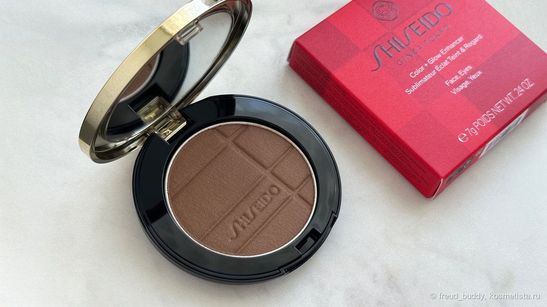 Shiseido Color + Glow Enhancer 09 bronze agate
