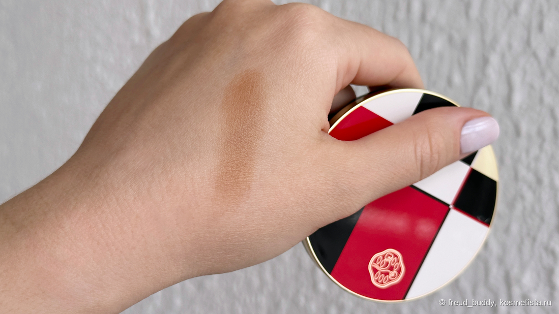 Shiseido Color + Glow Enhancer 09 bronze agate