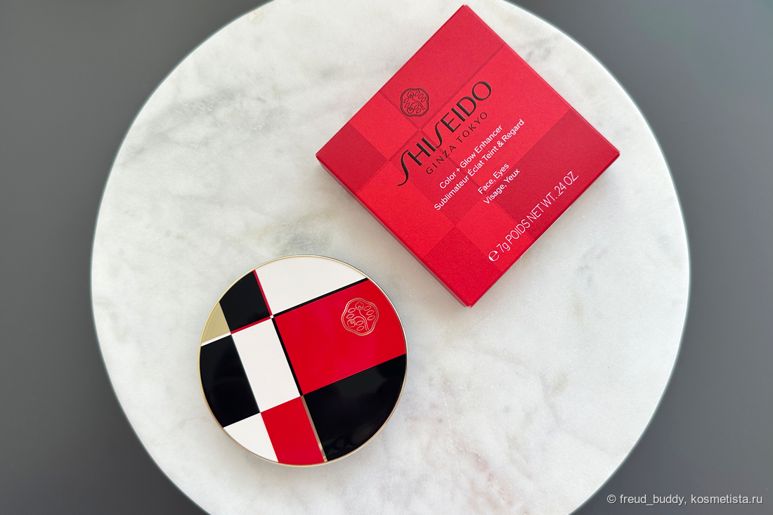 Shiseido Color + Glow Enhancer 09 bronze agate