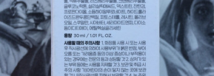 Кровавый пилинг Zombie Beauty Bloody от Skin1004