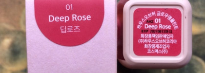 Нарушенное обещание - корейский тинт House of HUR Glow Ampoule Tint 04 Deep Rose