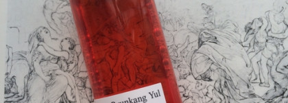 Витамины на лицо. Линия Brightening от Pyunkang Yul