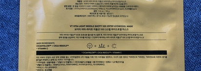 Стоит ли мучений маска от VT Cosmetics Vita-Light Reedle Shot 100 2Step Hydrogel Mask?