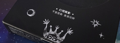 Гроза в палетке: Girlcult Miao Witch Sudden Thunderstorm (#59)