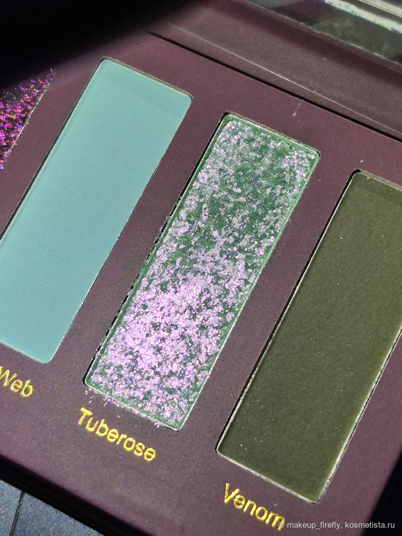 Оттенок Tuberose