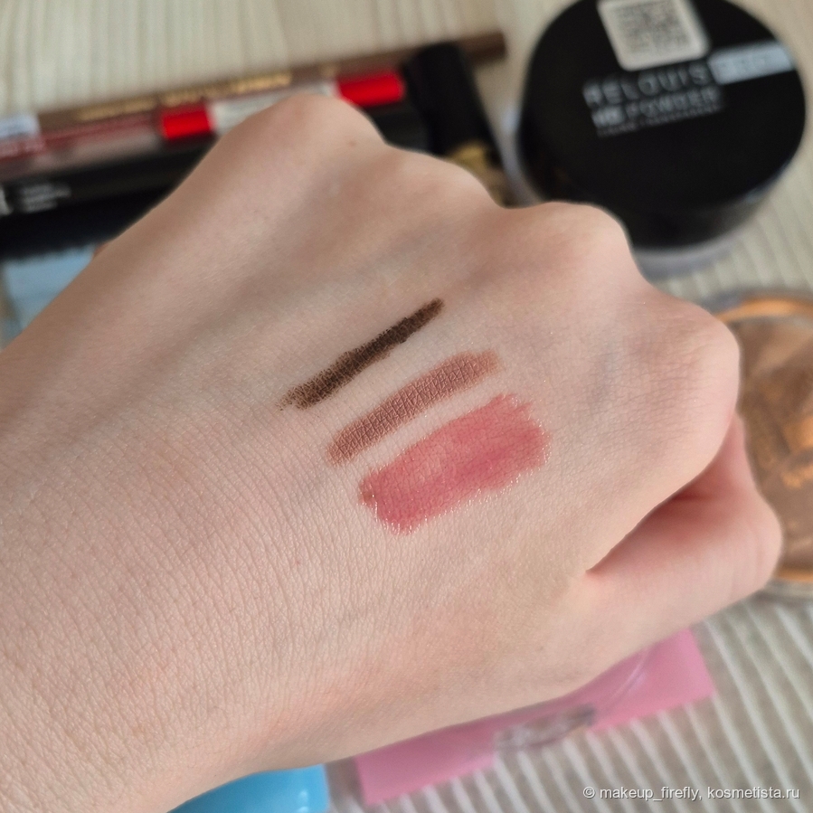 1. Карандаш Parisa. 2. Beauty Bomb Oops Romcore. 3. Influence Glow Injection