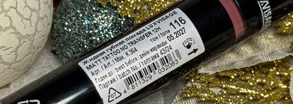 Засушила и стянула: матовая помада Matt Tattoo в оттенке 116 от Luxvisage