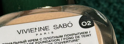 Худшее за последнее время: желтеющий тональный крем Coverture в оттенке 02 от Vivienne Sabo