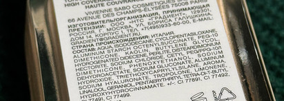 Худшее за последнее время: желтеющий тональный крем Coverture в оттенке 02 от Vivienne Sabo