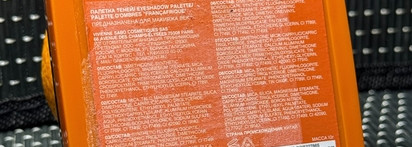 Новая, вдохновляющая на яркие образы, палетка "Francafrique" от Vivienne Sabo!