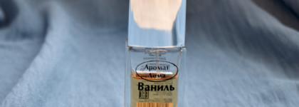 "Новая Заря" моих отношений с отечественным парфюмом. Никаких бабушек в сундуках, только элегантная классика