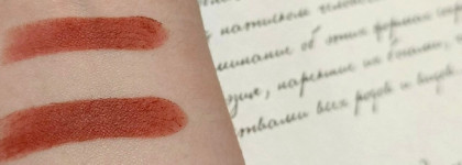 Свои губы, только лучше. Funky Monkey plushy 06