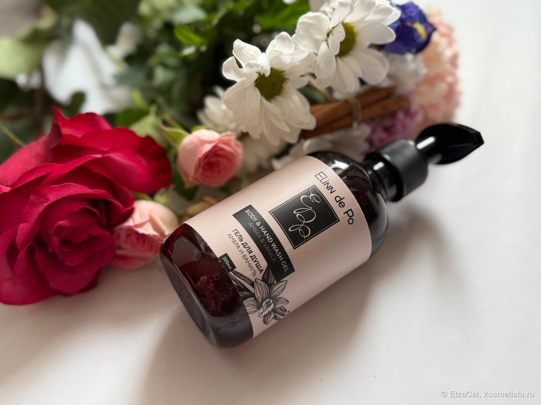 очищение тела